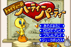 Tweety no Hearty Party Title Screen